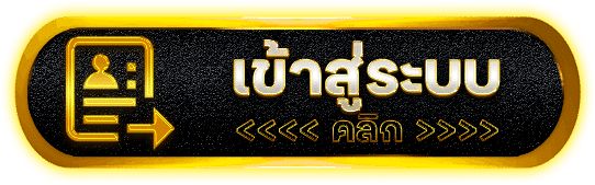 KINGHUB88 สล็อตเจ้าใหญ่เว็บแท้ ไม่ผ่านเอเย่นต์ จ่ายหนักโอนเร็ว