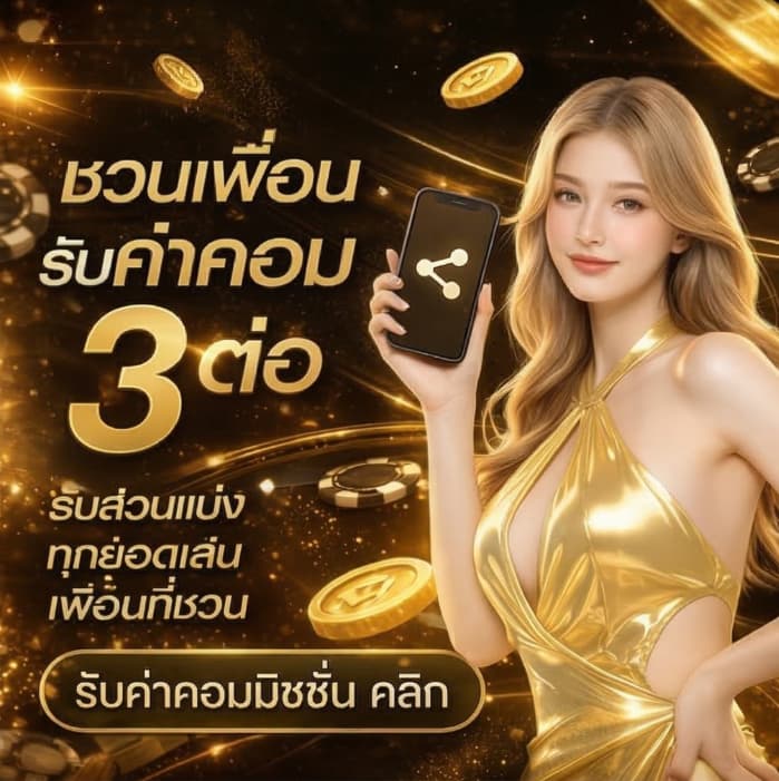 KINGHUB88 สล็อตเจ้าใหญ่เว็บแท้ ไม่ผ่านเอเย่นต์ จ่ายหนักโอนเร็ว