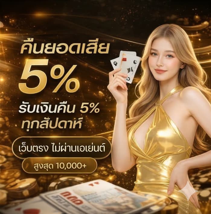 KINGHUB88 สล็อตเจ้าใหญ่เว็บแท้ ไม่ผ่านเอเย่นต์ จ่ายหนักโอนเร็ว