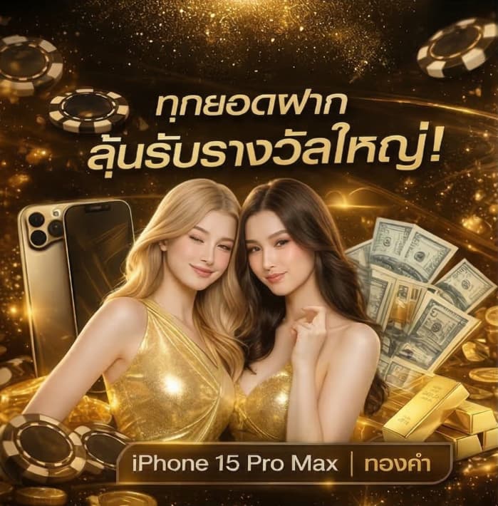 KINGHUB88 สล็อตเจ้าใหญ่เว็บแท้ ไม่ผ่านเอเย่นต์ จ่ายหนักโอนเร็ว
